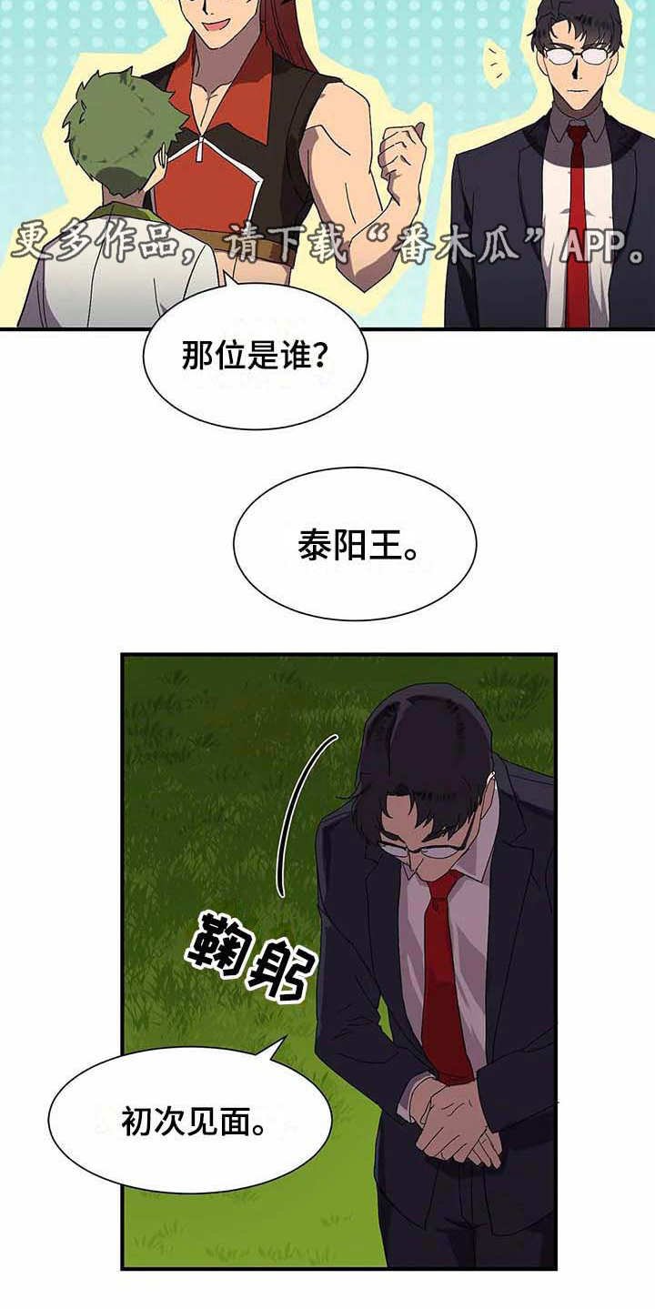 第7章：苹果园