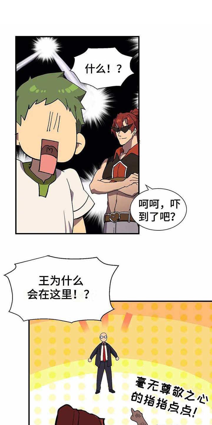 第7章：苹果园