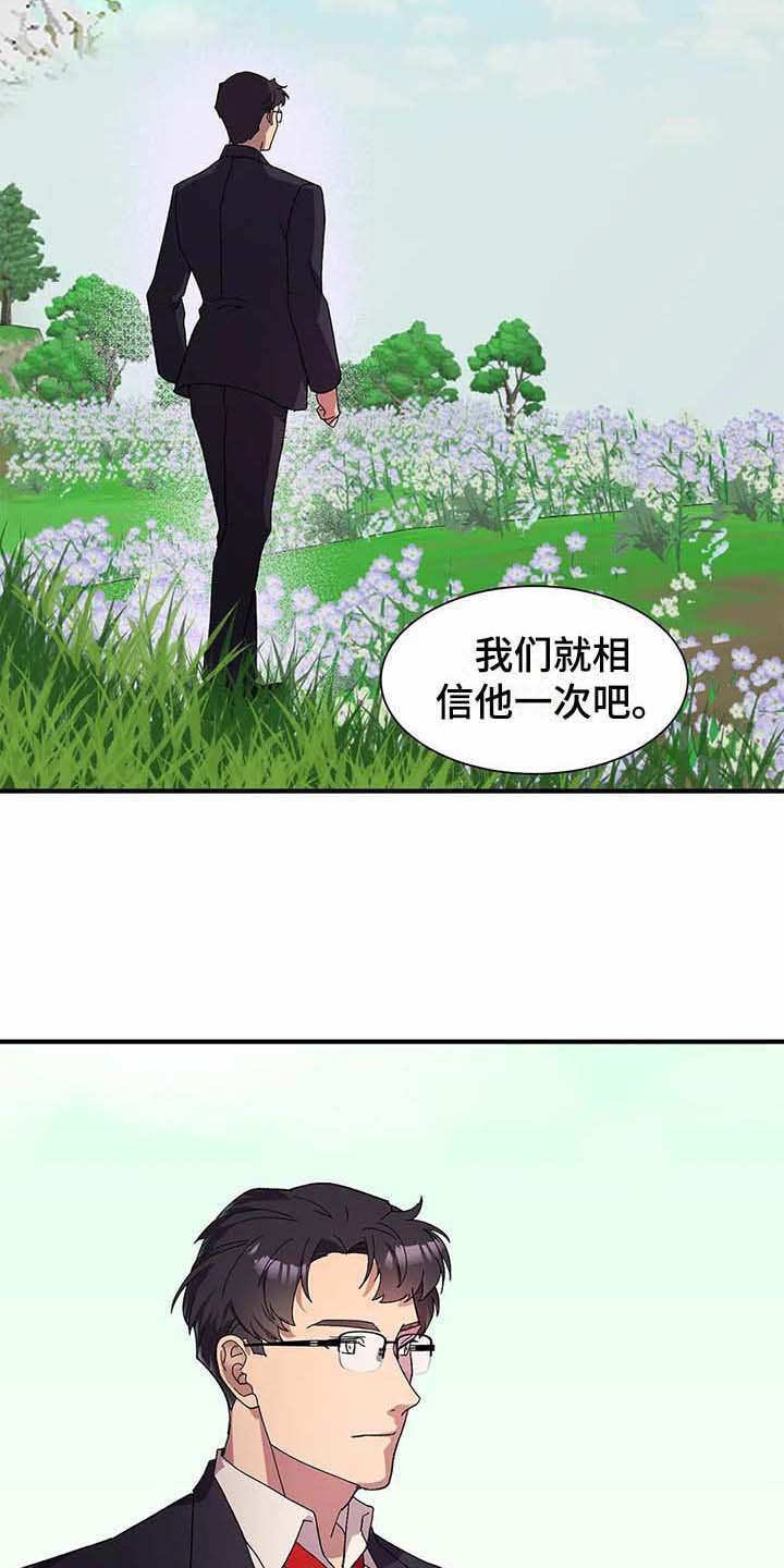 第7章：苹果园