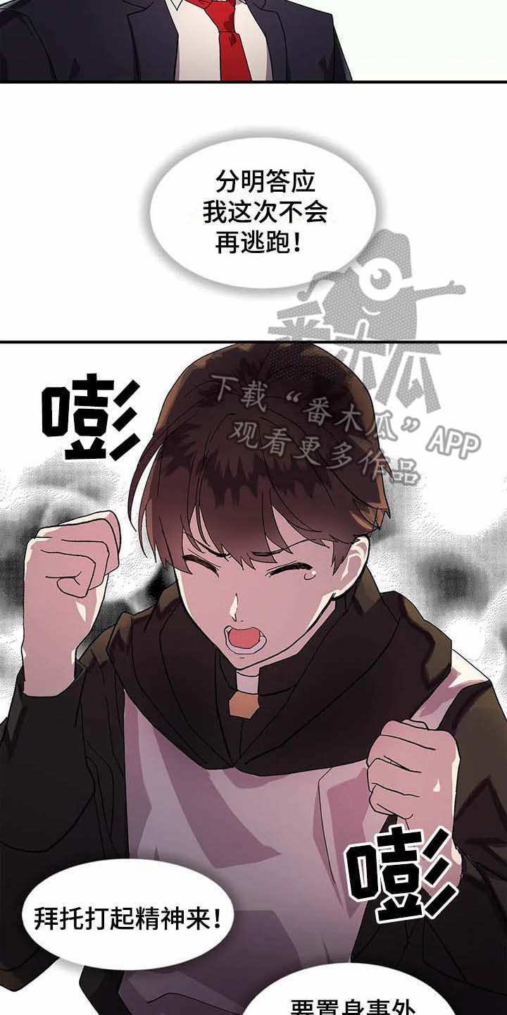 第7章：苹果园