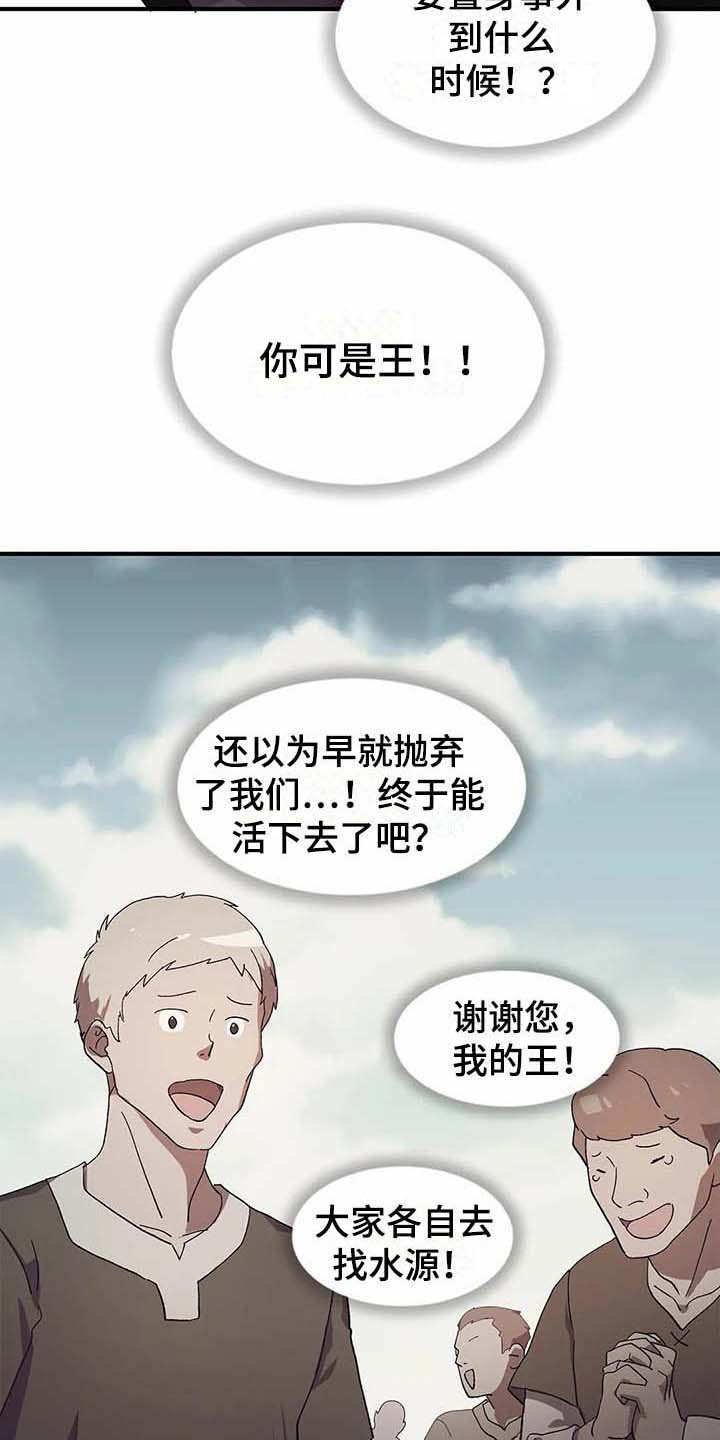 第7章：苹果园