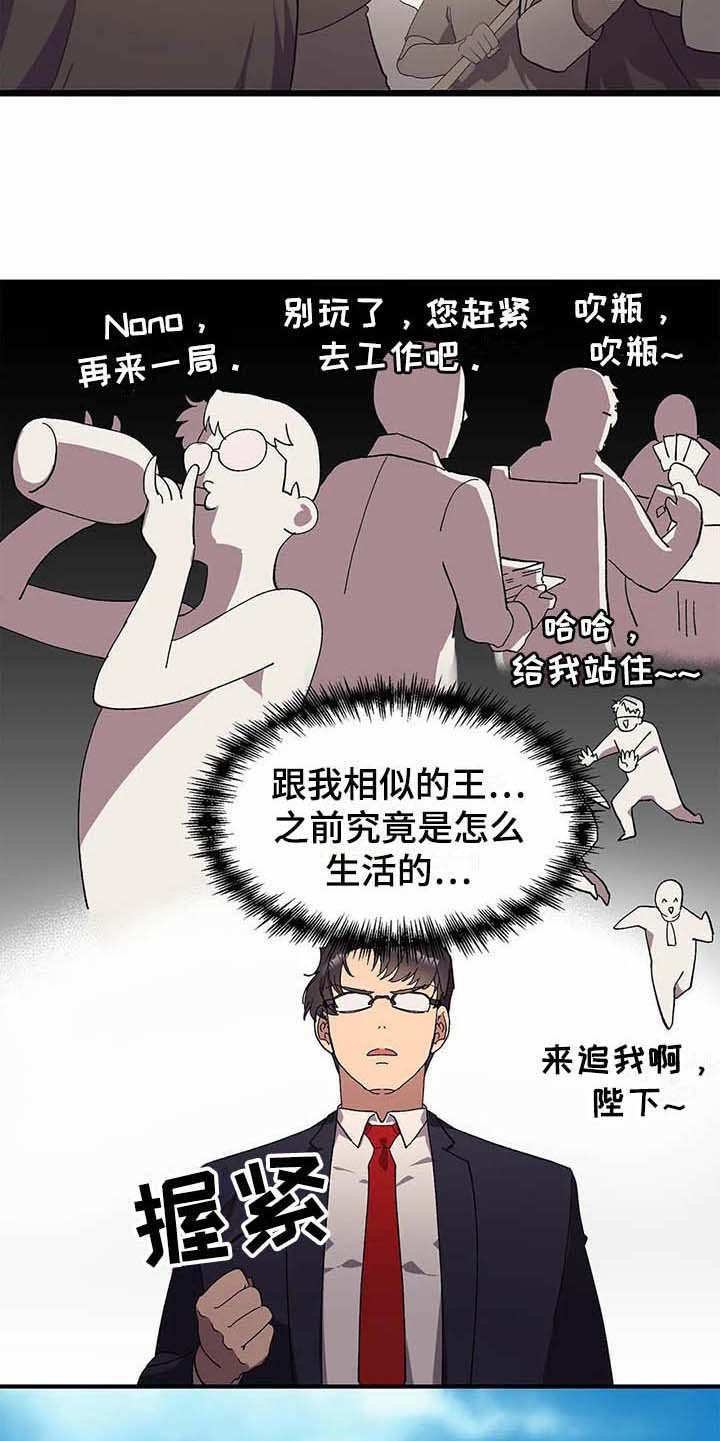 第7章：苹果园