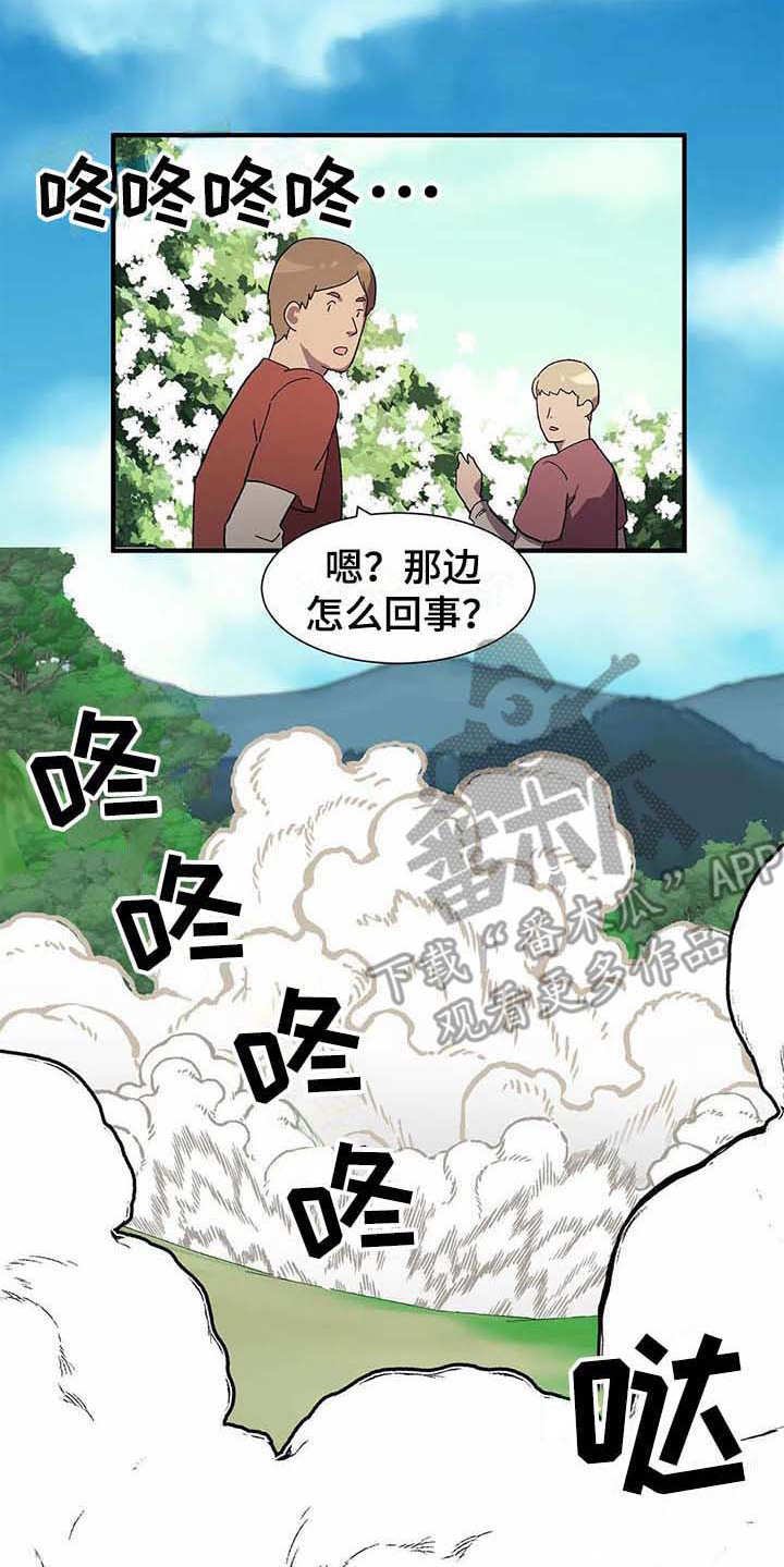 第7章：苹果园
