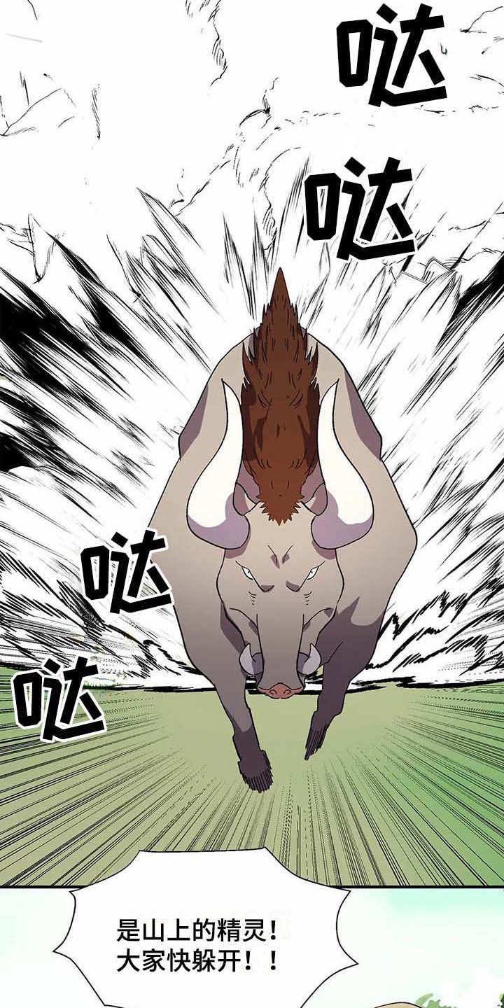 第7章：苹果园