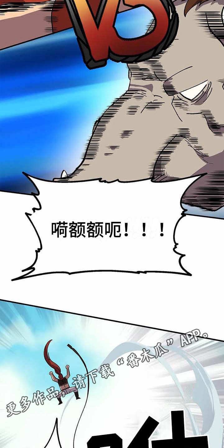 第8章：山精灵
