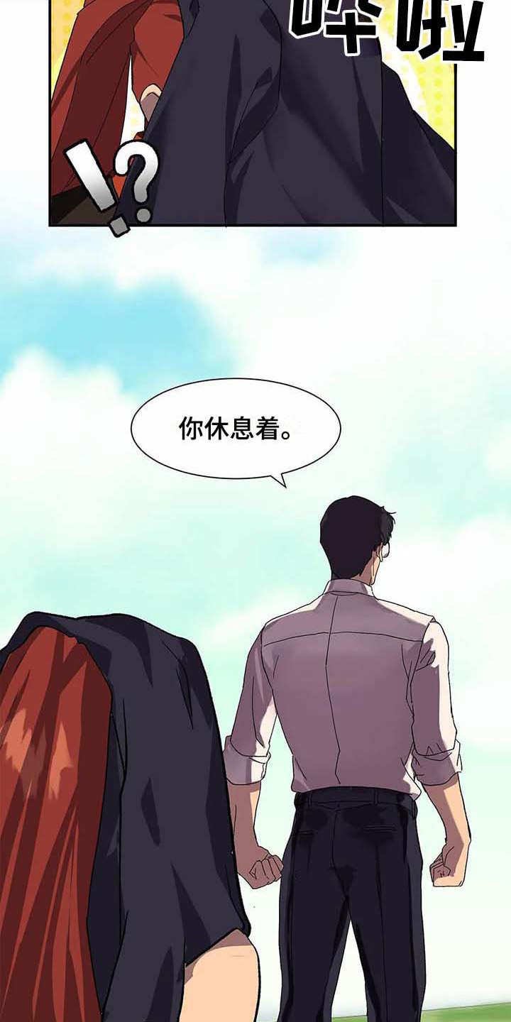 第8章：山精灵