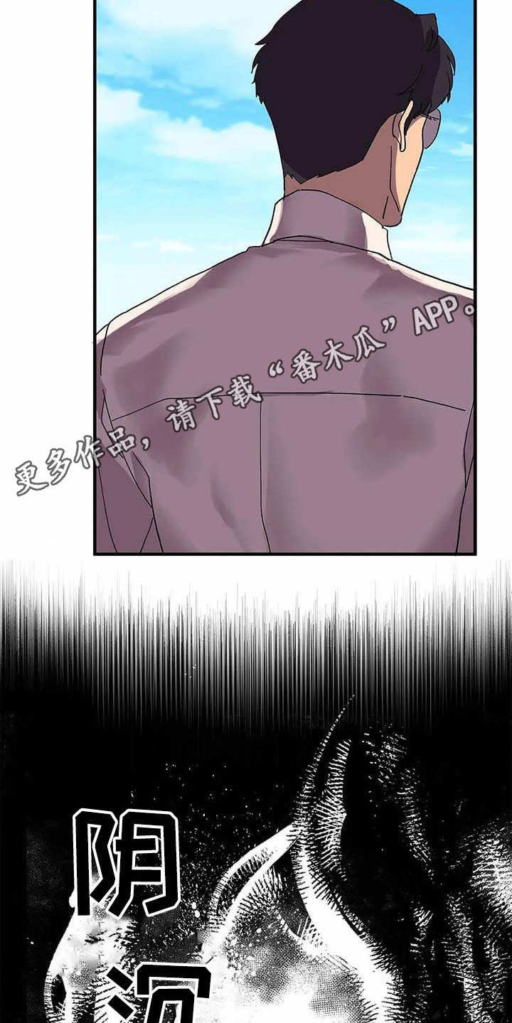 第8章：山精灵