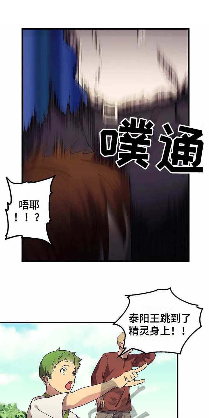 第9章：制服