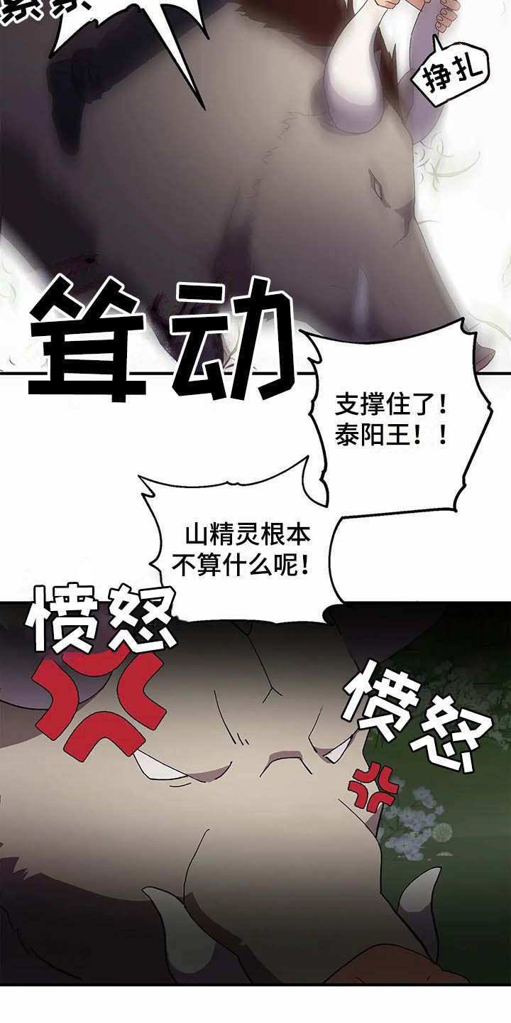第9章：制服