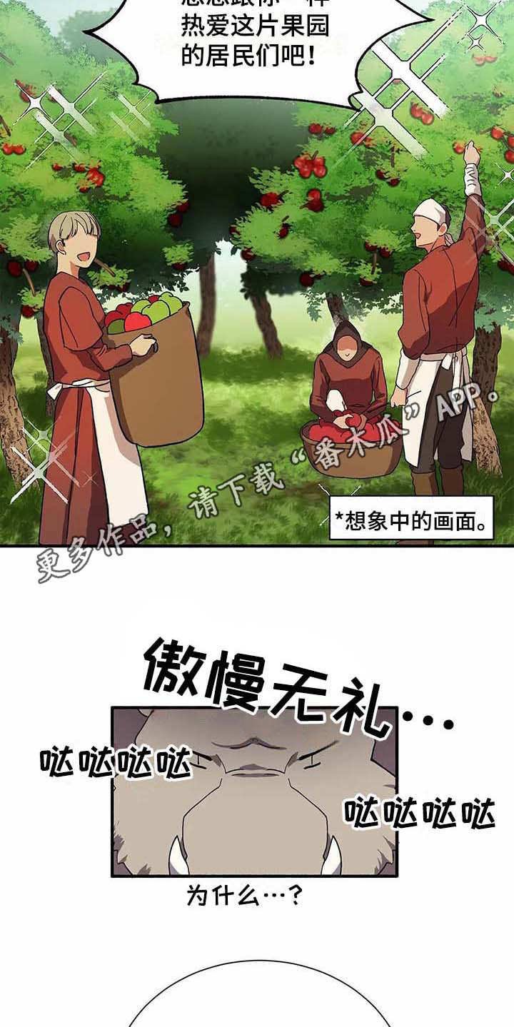 第9章：制服