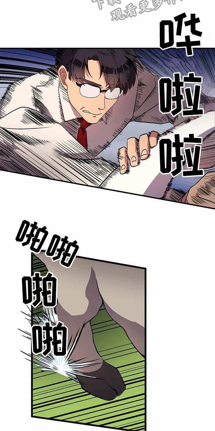 第9章：制服