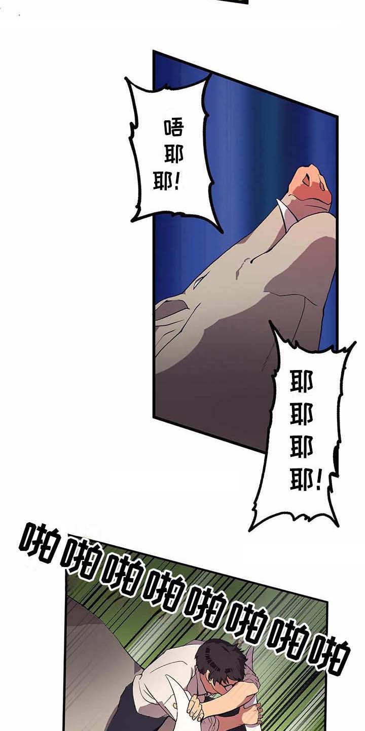 第9章：制服