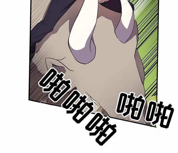第9章：制服
