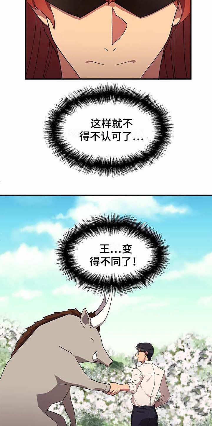 第9章：制服