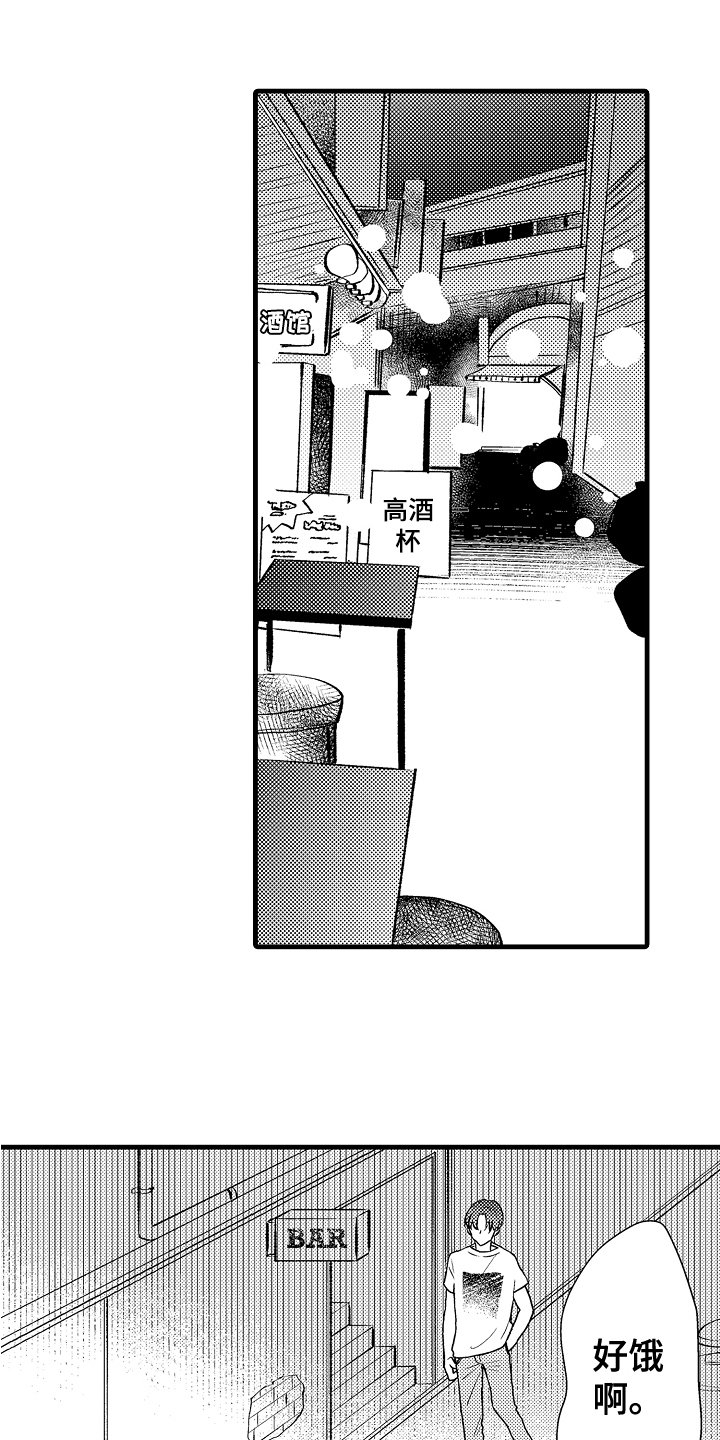 第1章：保镖