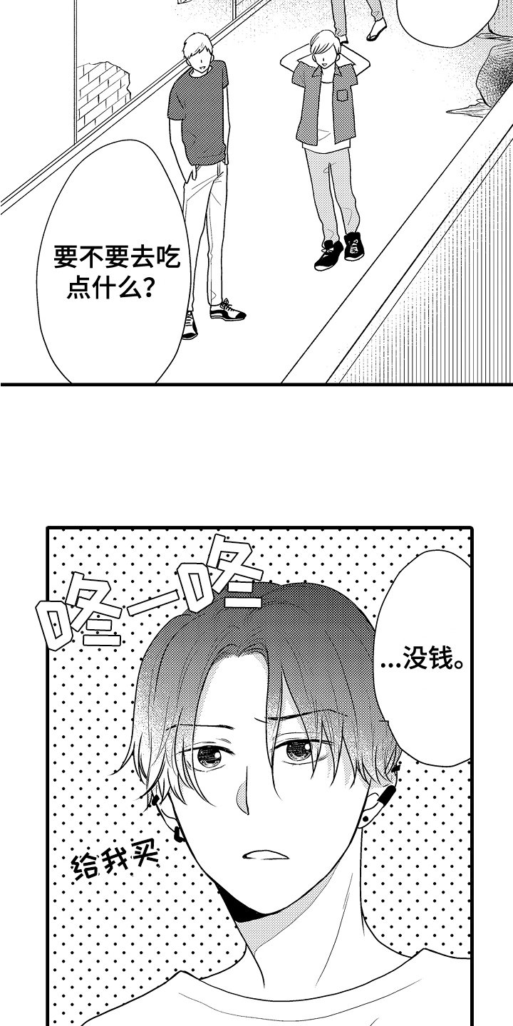 第1章：保镖
