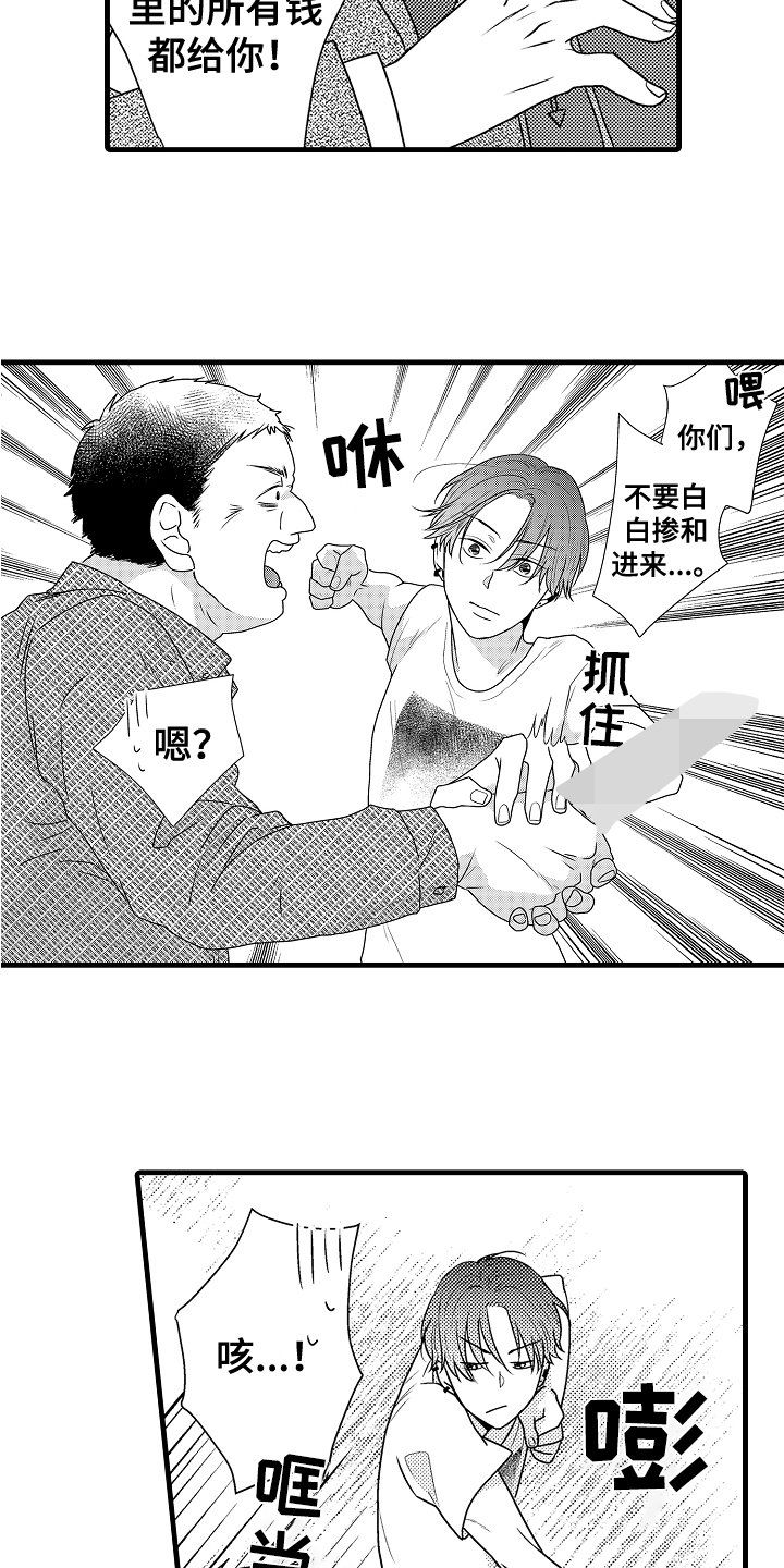 第1章：保镖