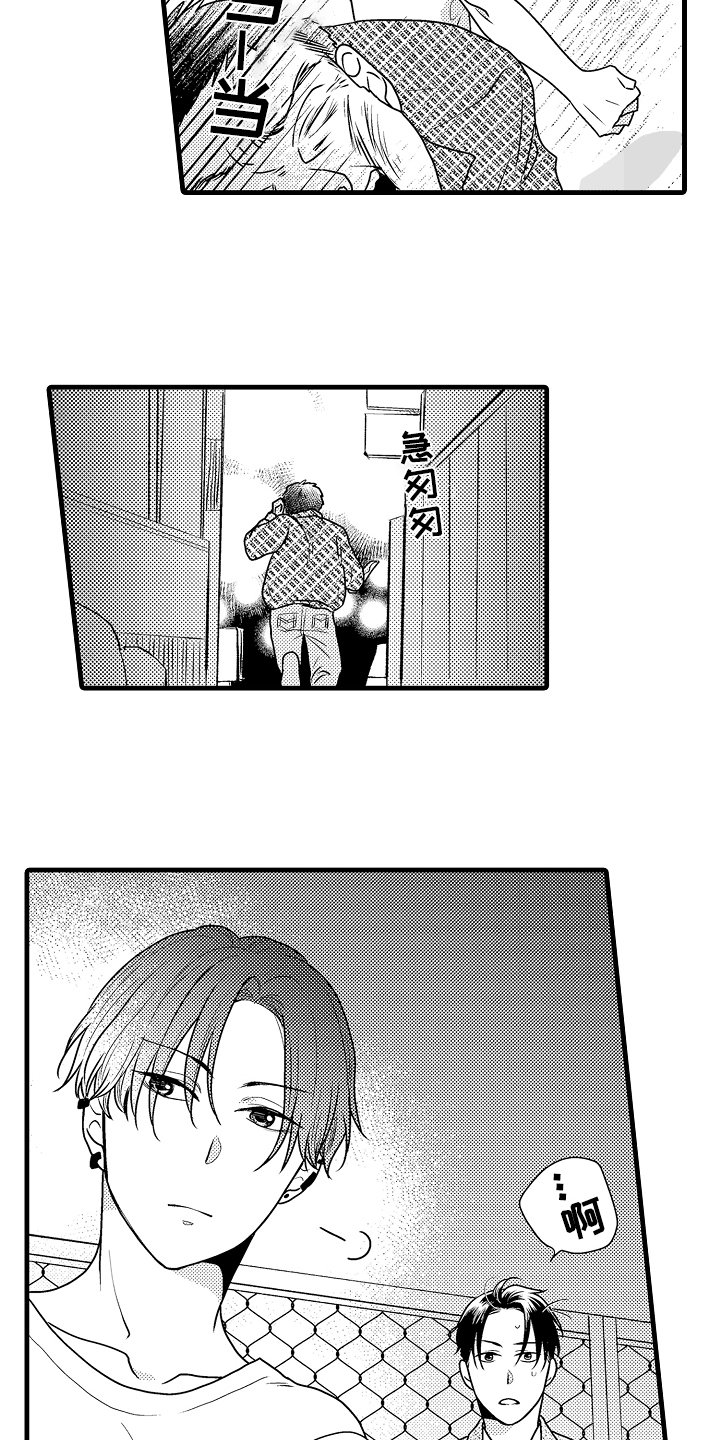 第1章：保镖