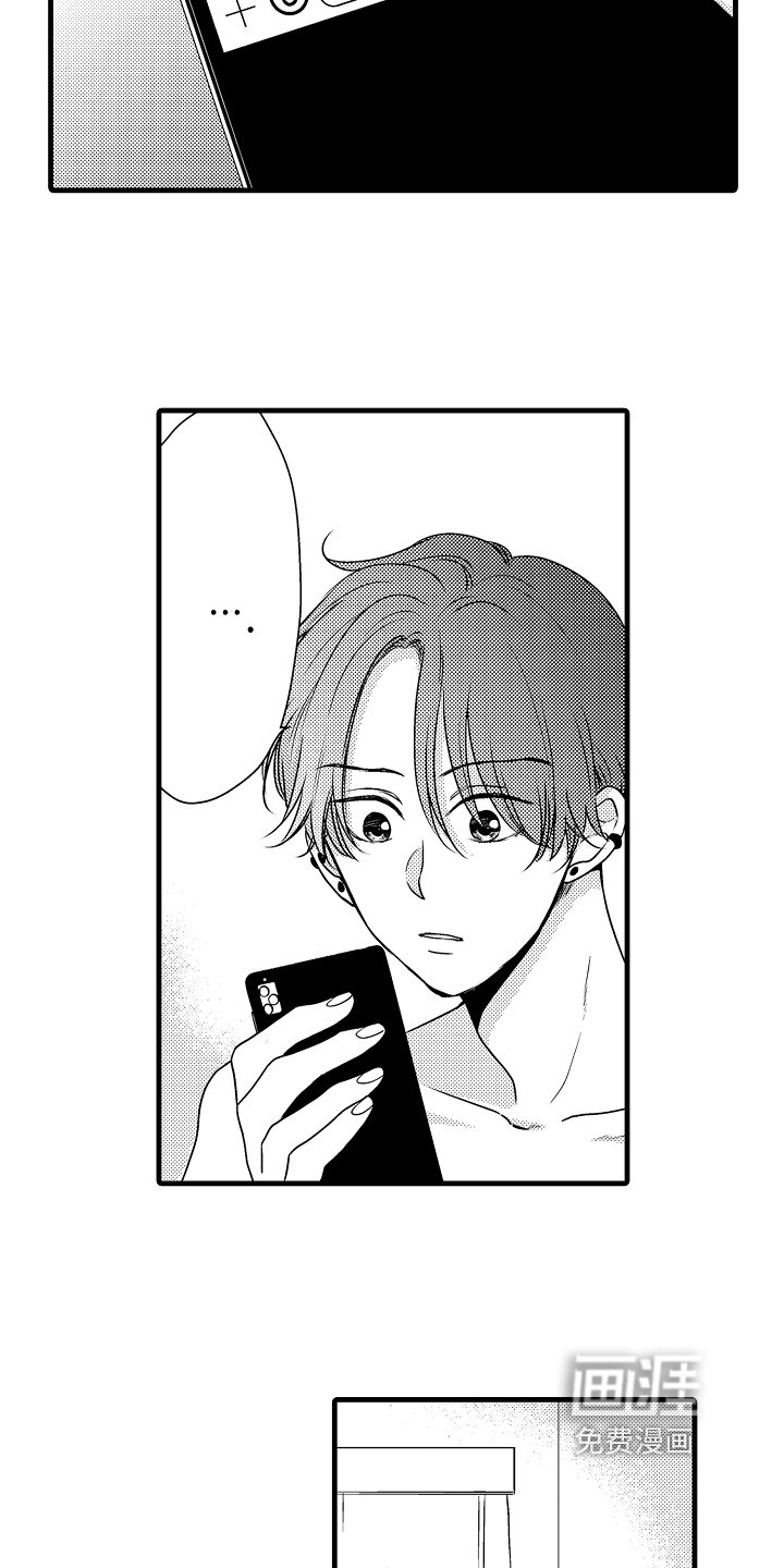 第10章：劝告