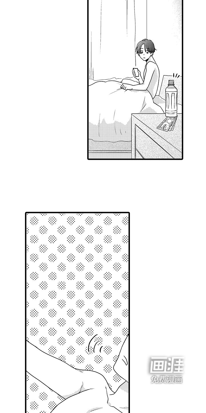 第10章：劝告