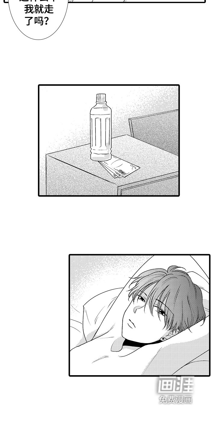 第10章：劝告