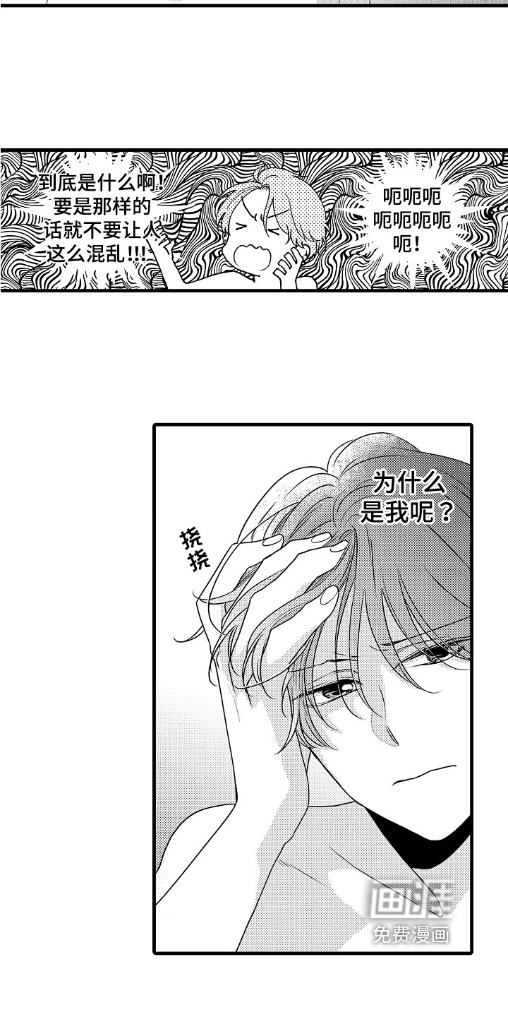 第10章：劝告