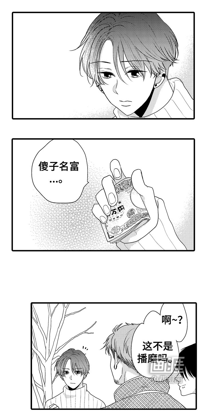 第10章：劝告
