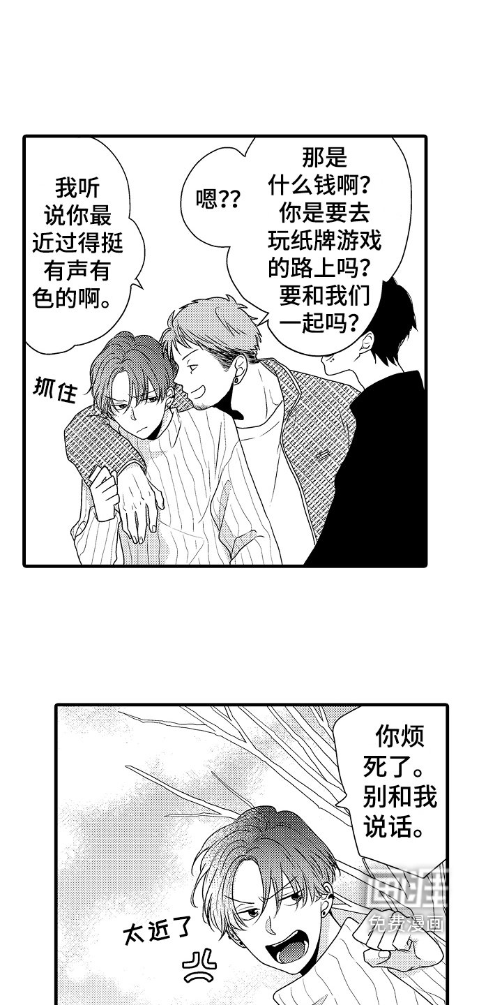 第10章：劝告