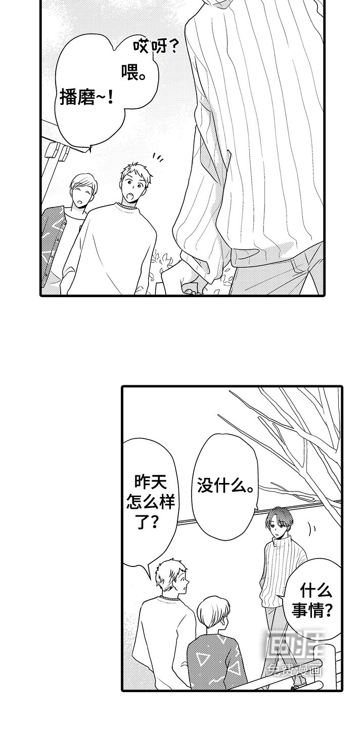 第10章：劝告