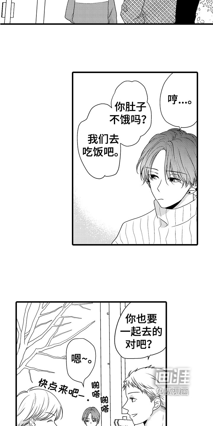 第10章：劝告