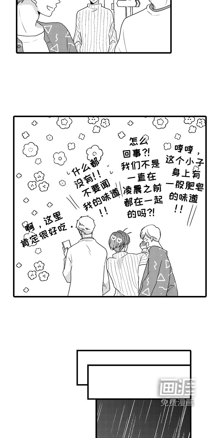 第10章：劝告