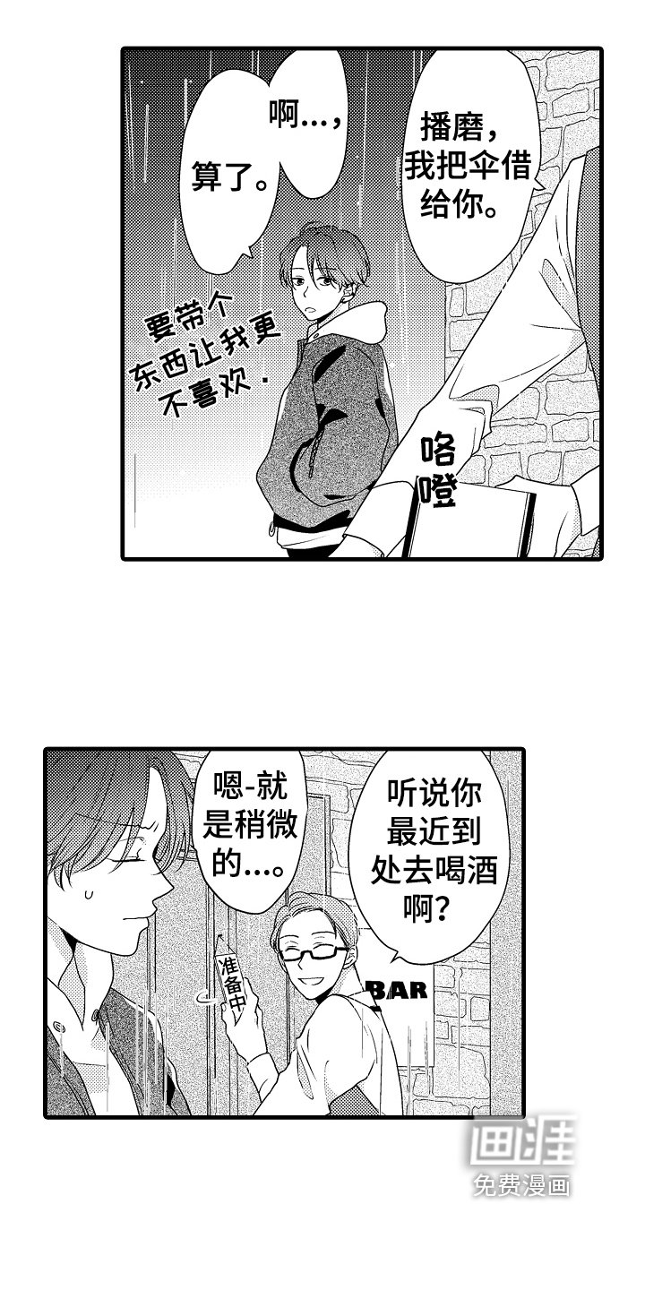 第10章：劝告