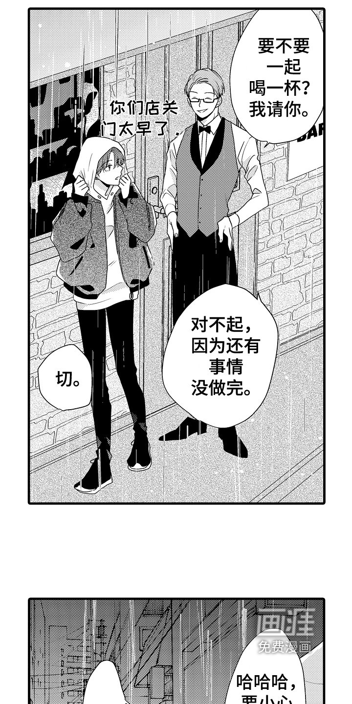 第10章：劝告