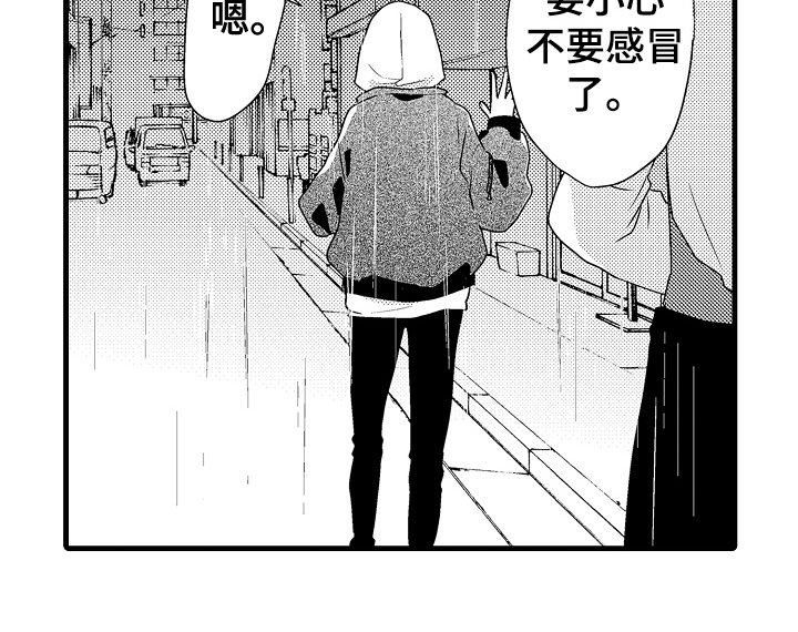 第10章：劝告