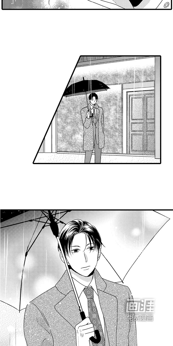第11章：遇袭