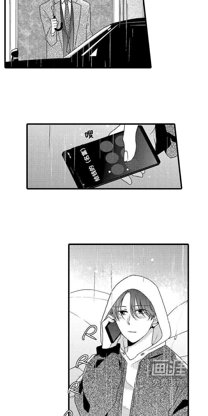 第11章：遇袭