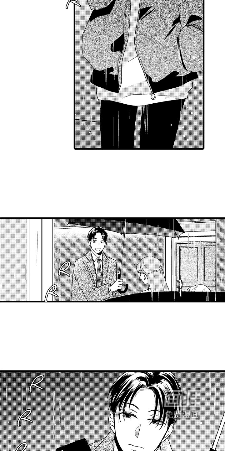 第11章：遇袭