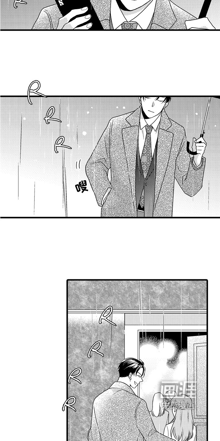 第11章：遇袭