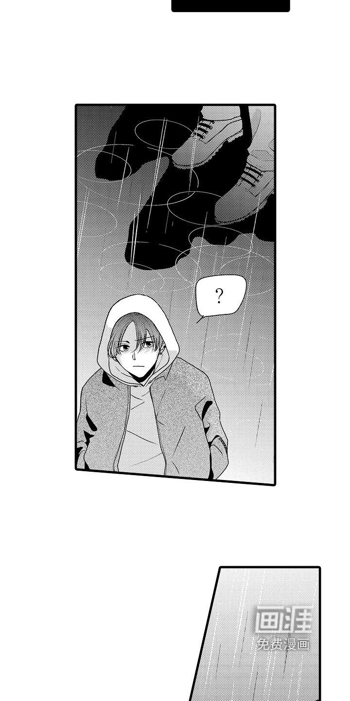 第11章：遇袭