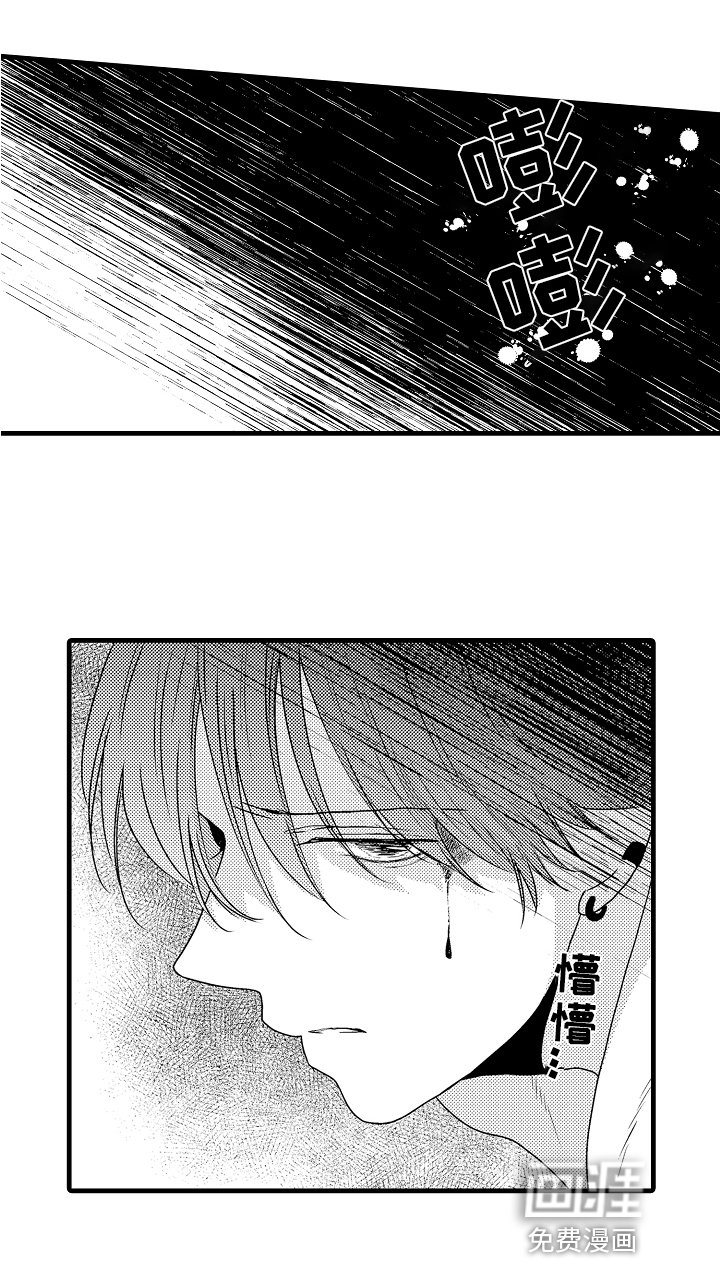 第11章：遇袭