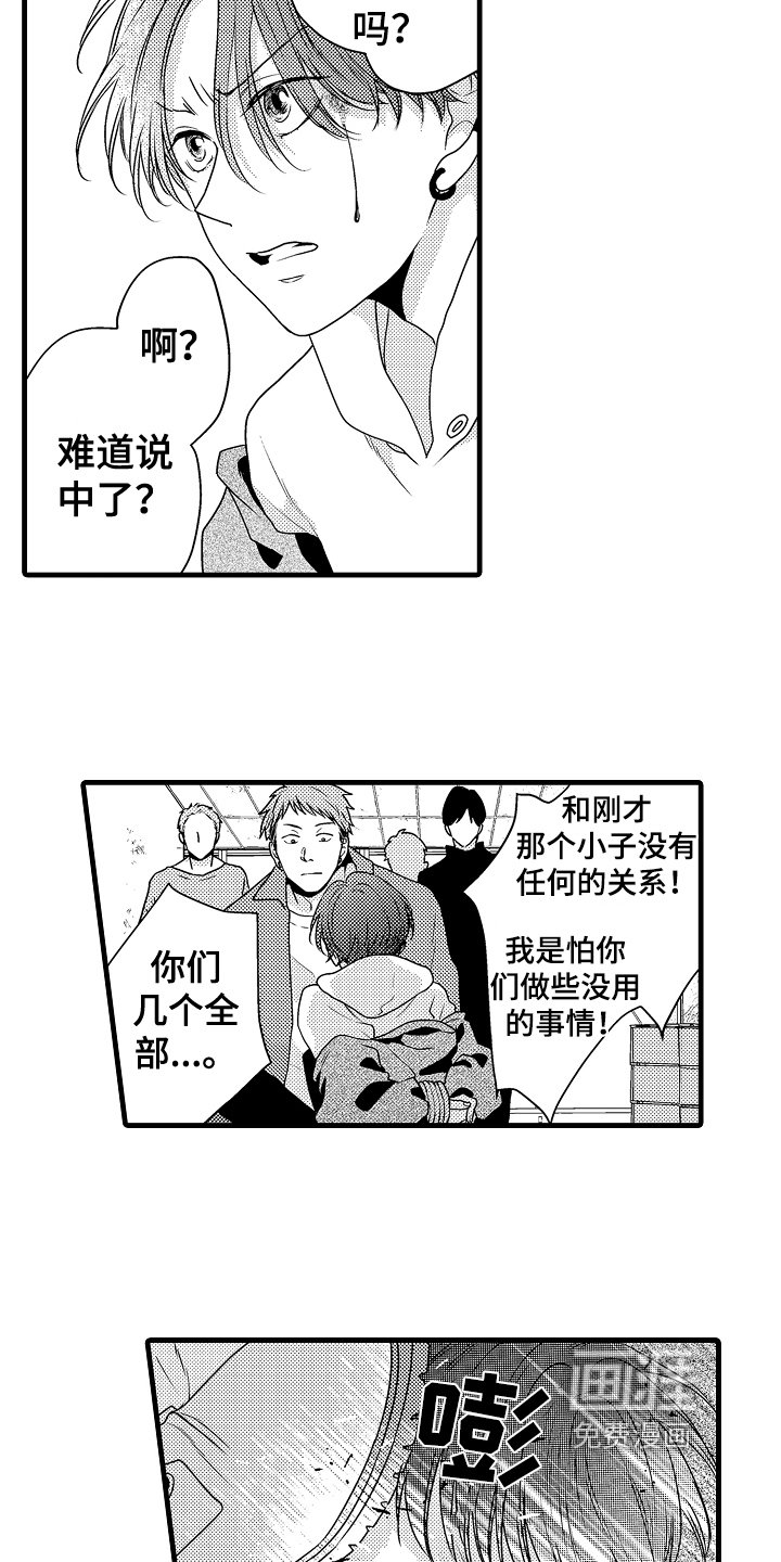 第12章：绑架
