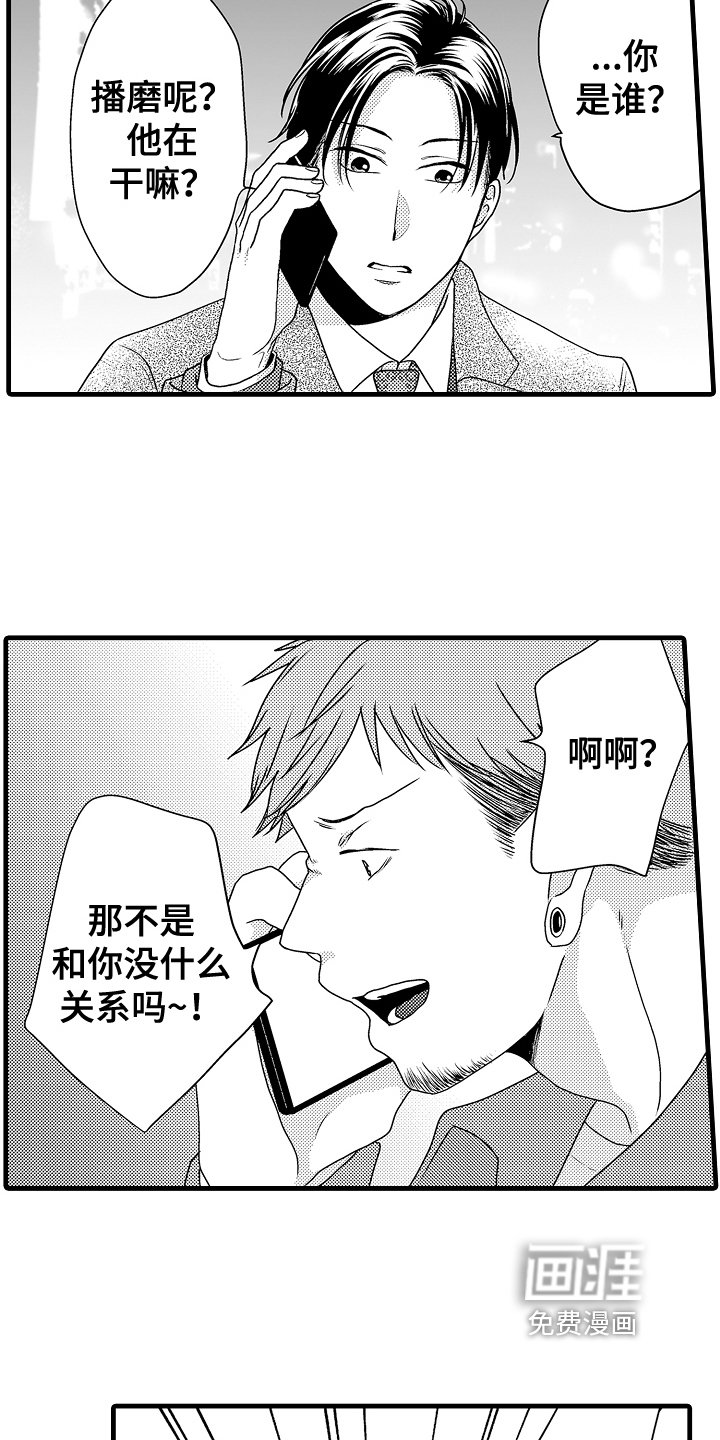 第12章：绑架