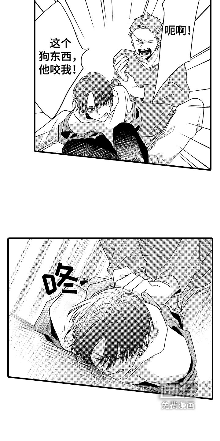 第12章：绑架