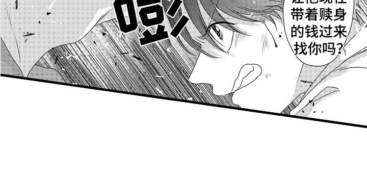 第12章：绑架