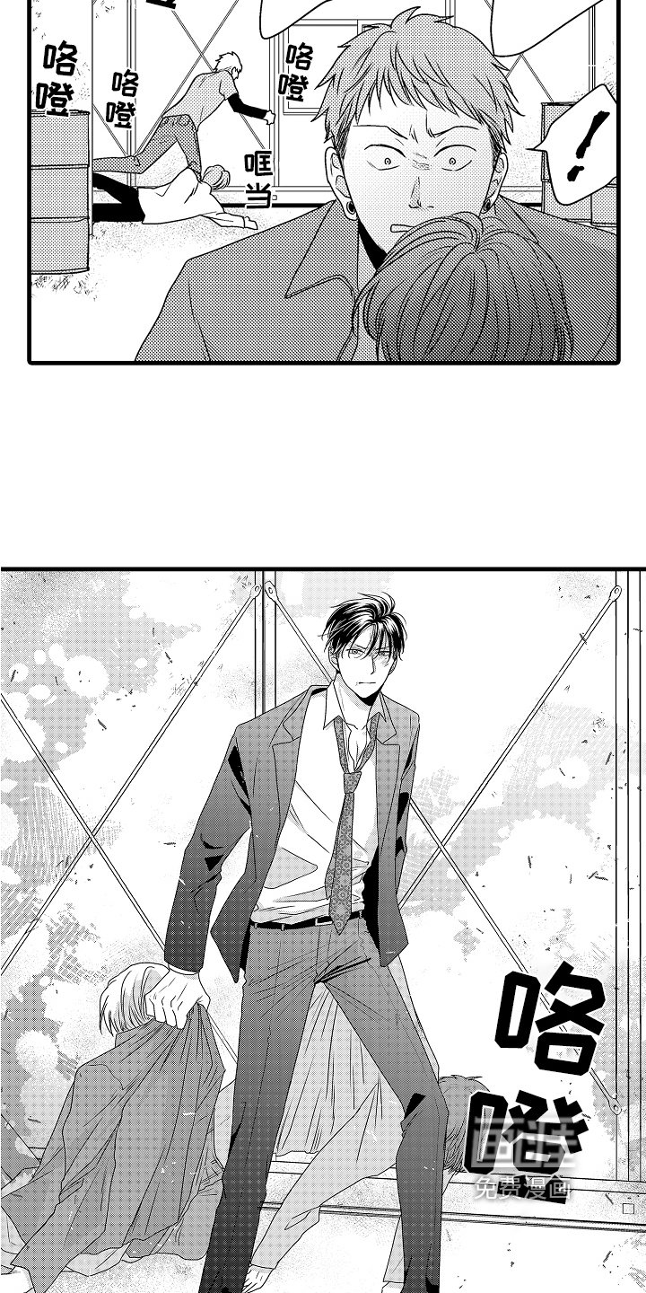 第13章：救人
