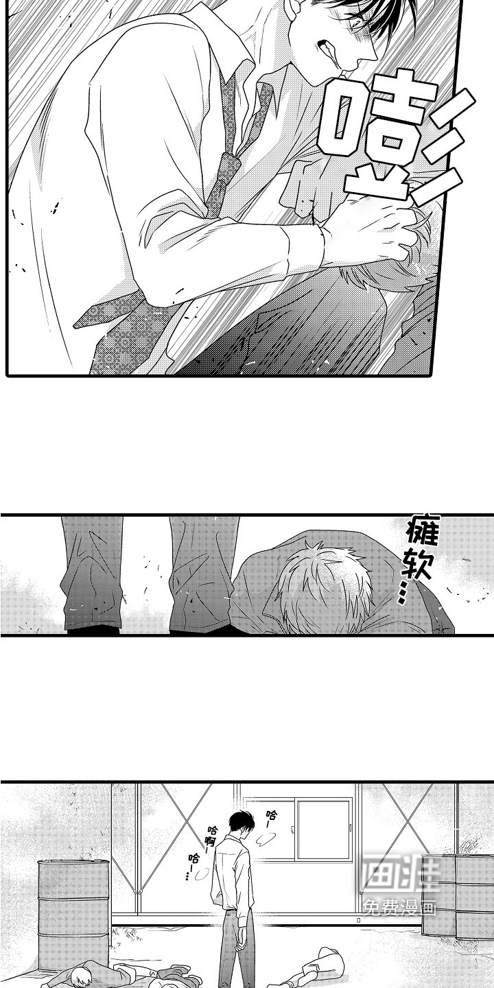 第13章：救人