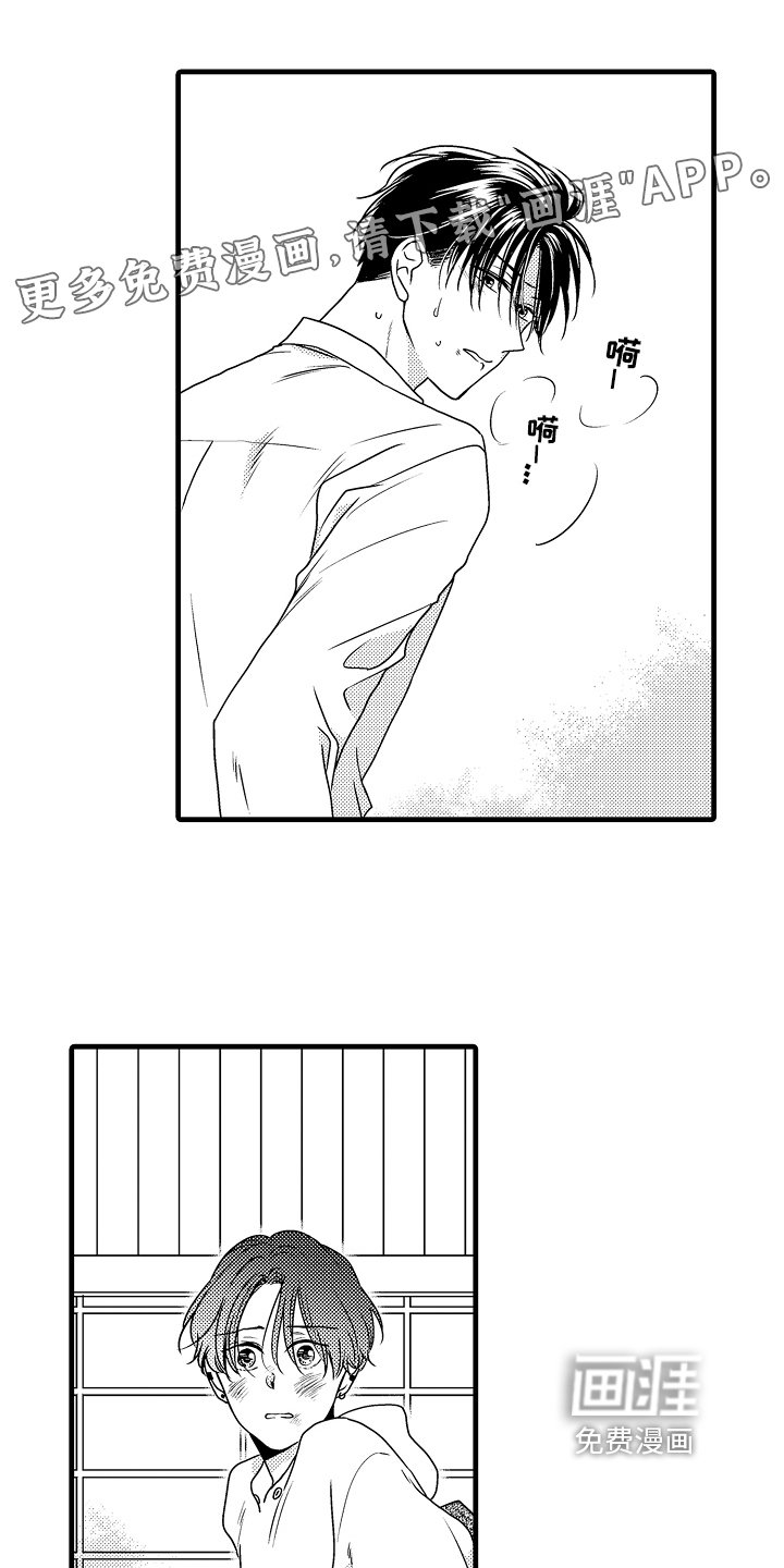 第14章：解决