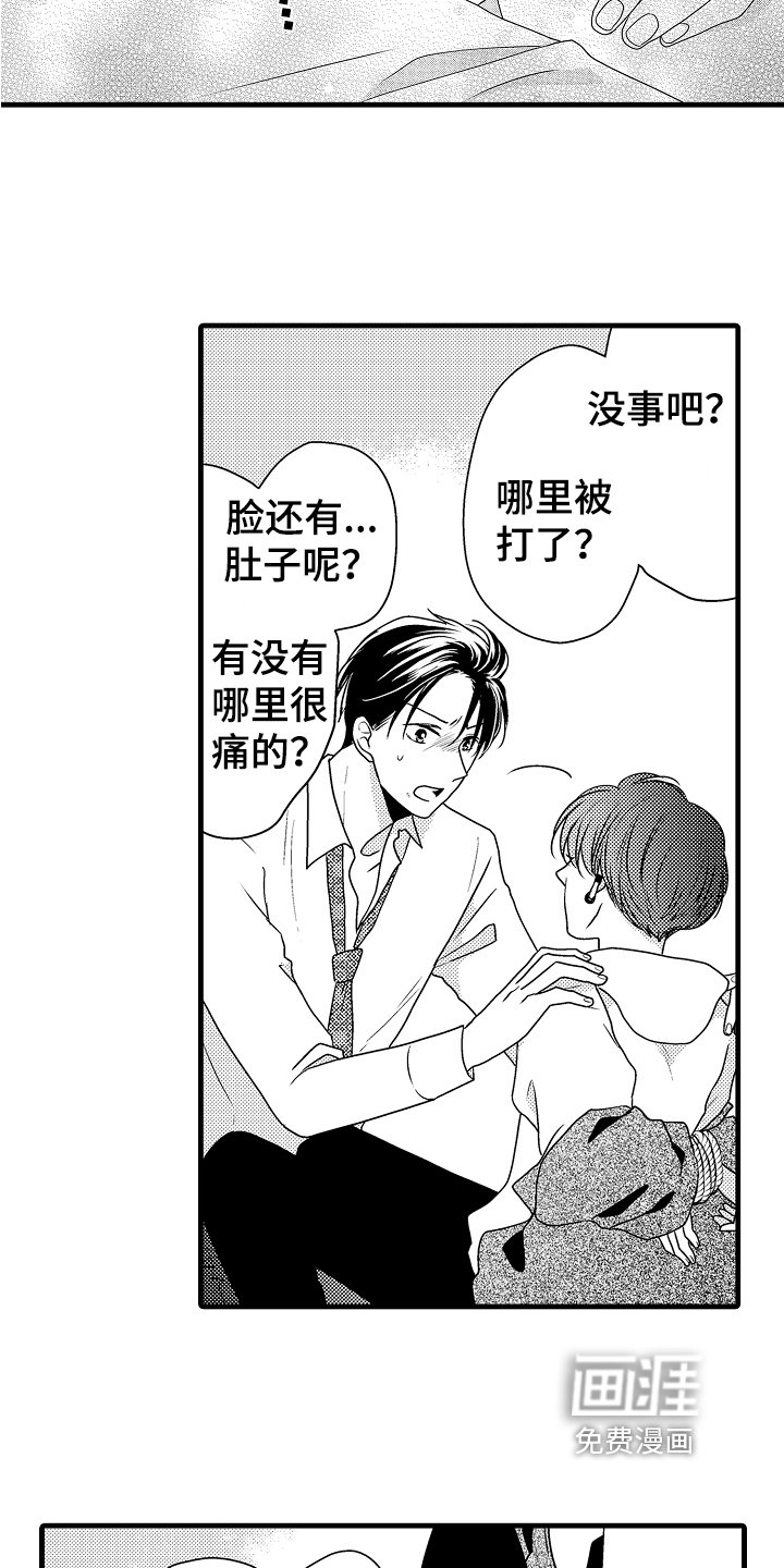 第14章：解决