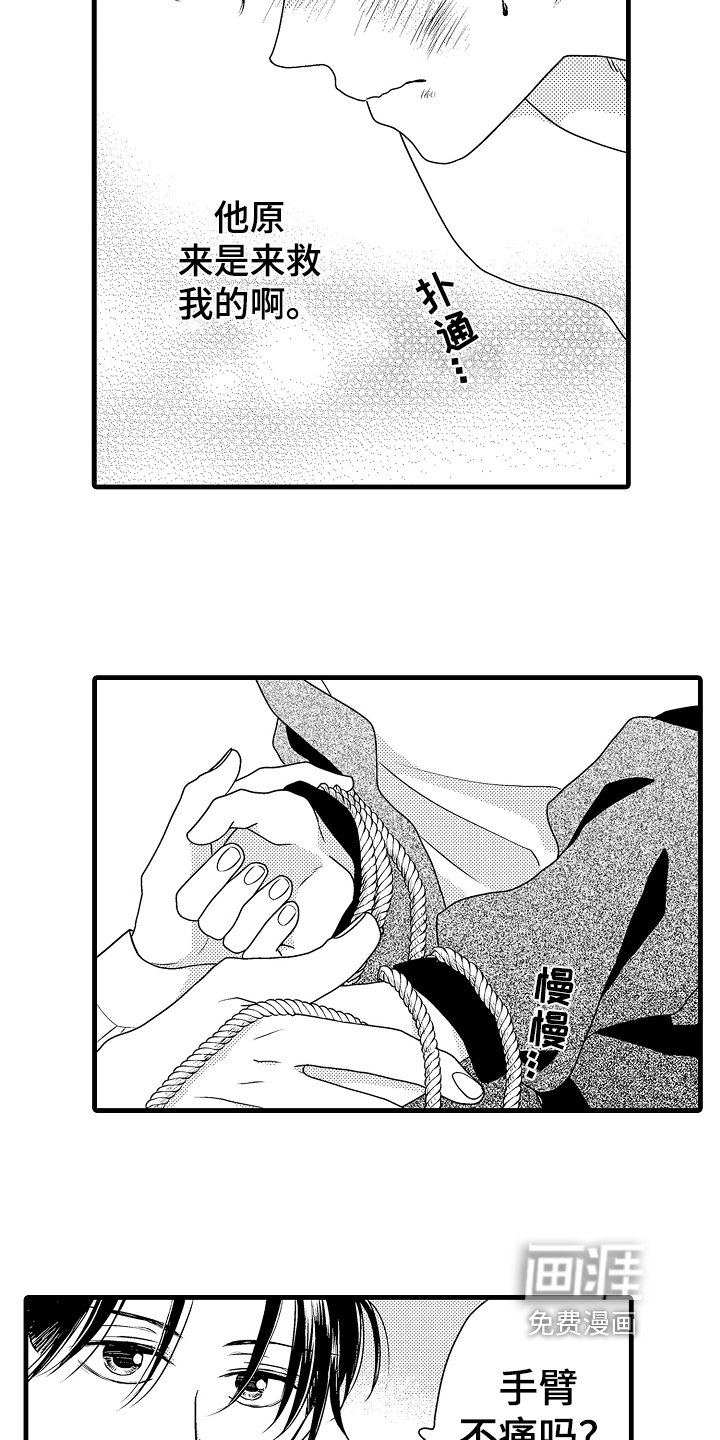 第14章：解决