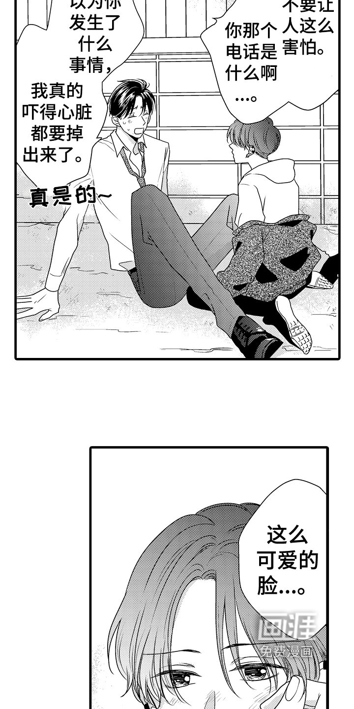 第14章：解决